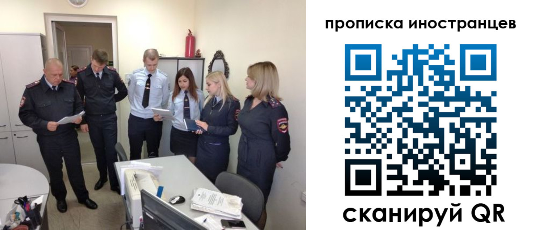 где прописаться в Чехове